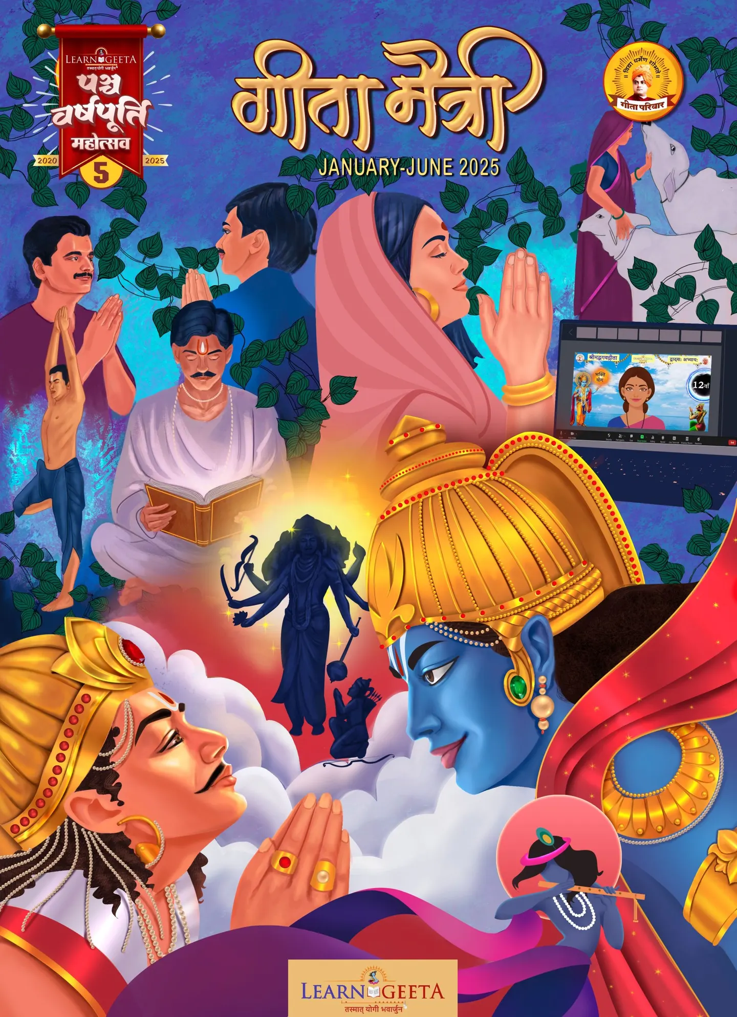 रचनात्मक पेज